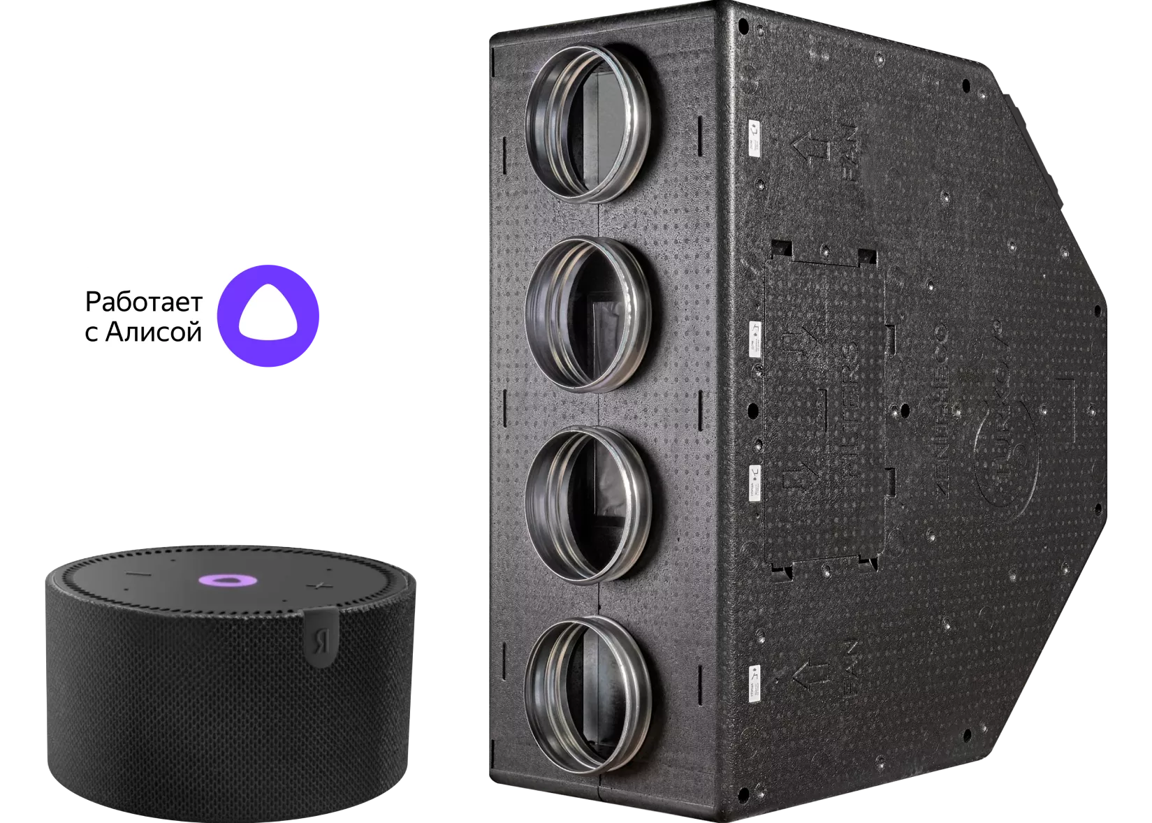 управляйте с помощью яндекс станции управляйте с помощью яндекс станции