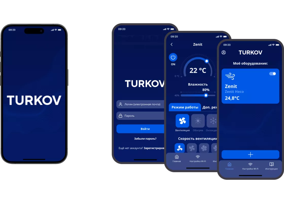 управление через turkov wi-fi управление через turkov wi-fi